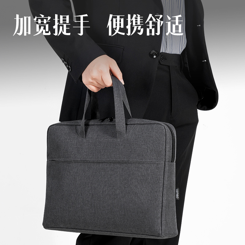 6008集团官方网站DP090多功效内置水杯袋公牍包(黑)(个)