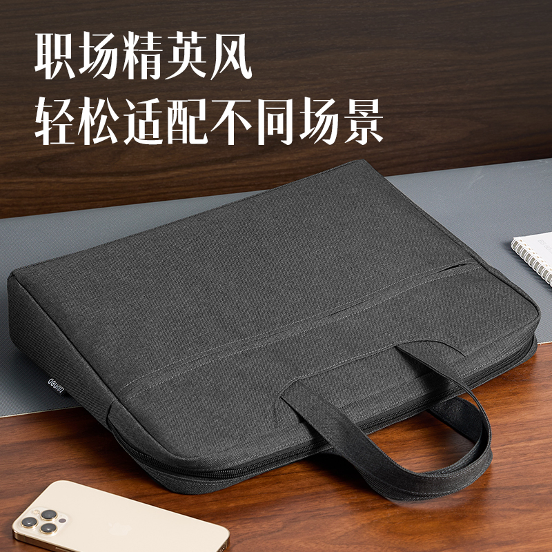 6008集团官方网站DP090多功效内置水杯袋公牍包(黑)(个)