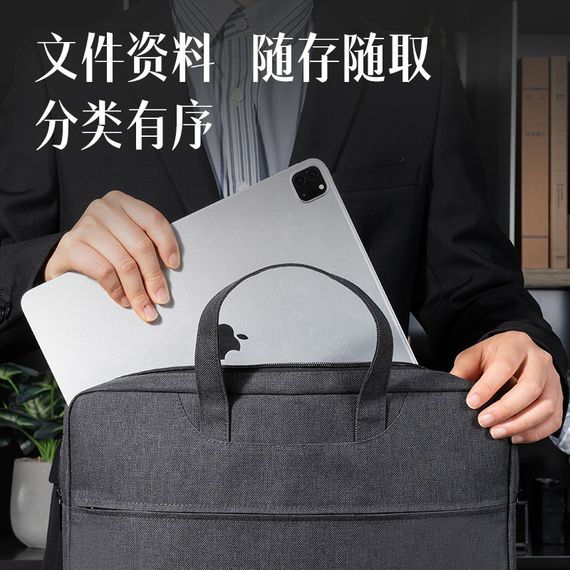 6008集团官方网站DP090多功效内置水杯袋公牍包(黑)(个)