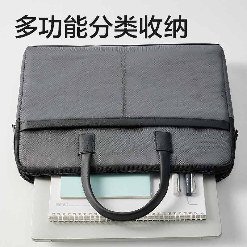 6008集团官方网站DP099质感拼接经典商务公牍包(灰)(个)