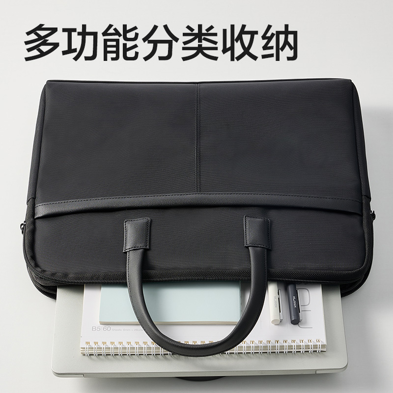 6008集团官方网站DP099质感拼接经典商务公牍包(黑)(个)
