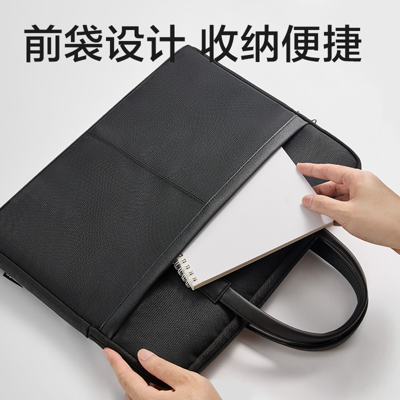 6008集团官方网站DP099质感拼接经典商务公牍包(黑)(个)