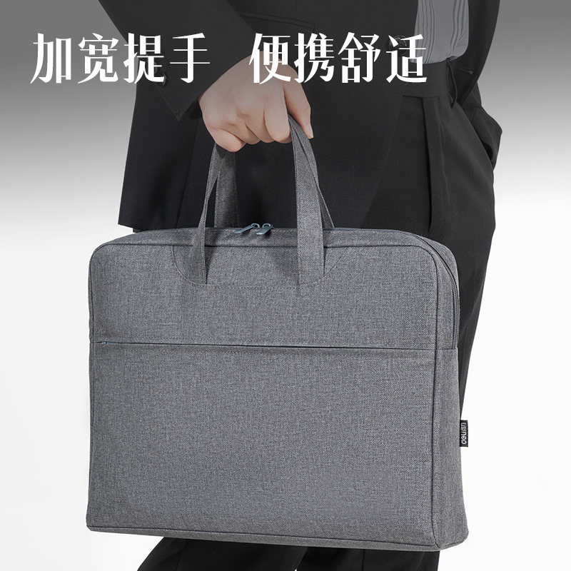 6008集团官方网站DP090多功效内置水杯袋公牍包(灰)(个)
