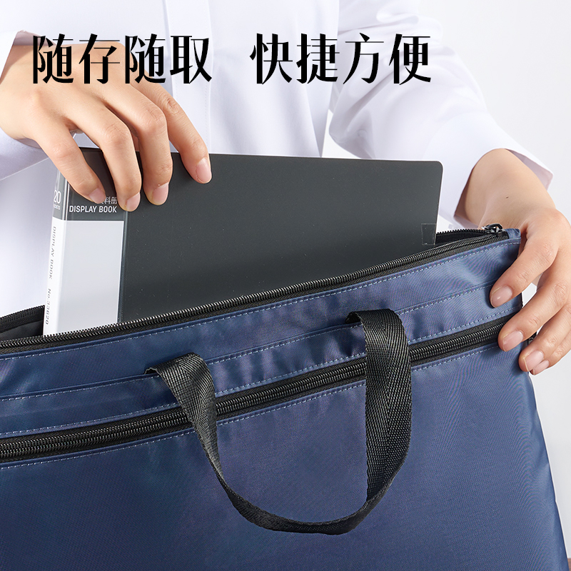6008集团官方网站DP089底部加宽双层手提公牍包(蓝)(个)