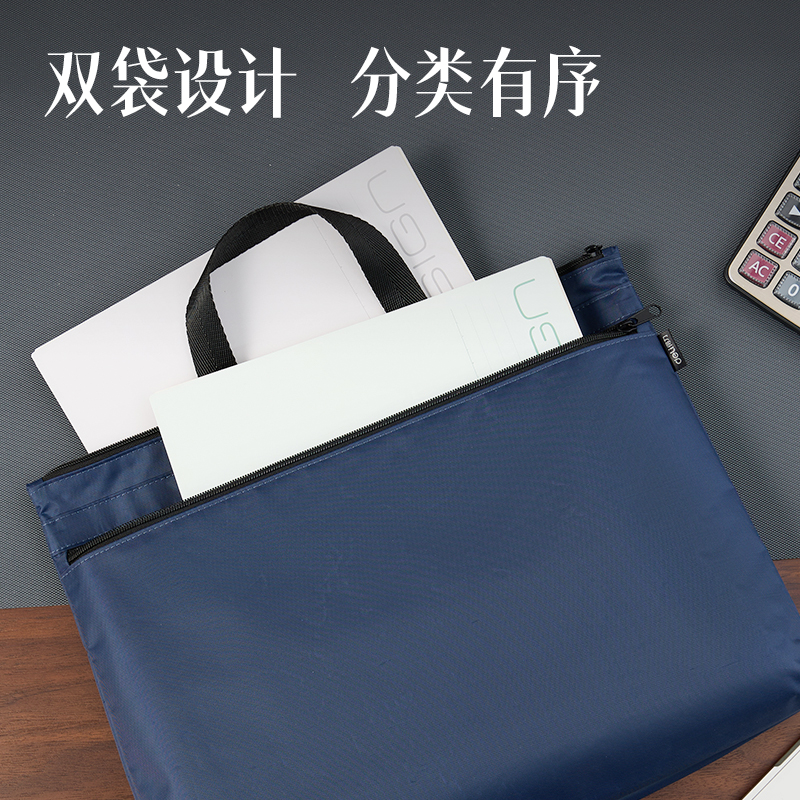 6008集团官方网站DP089底部加宽双层手提公牍包(蓝)(个)