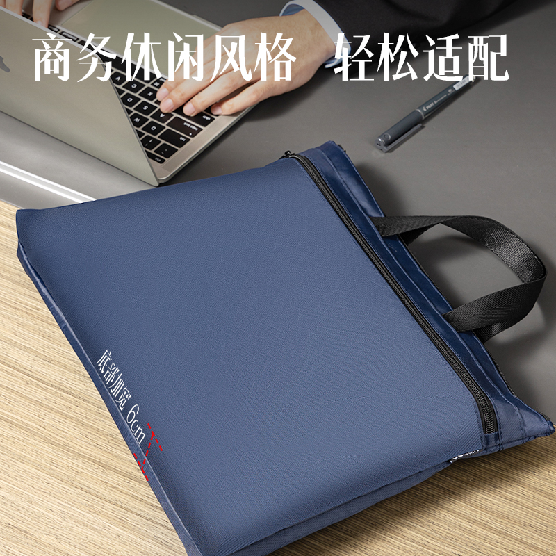 6008集团官方网站DP089底部加宽双层手提公牍包(蓝)(个)