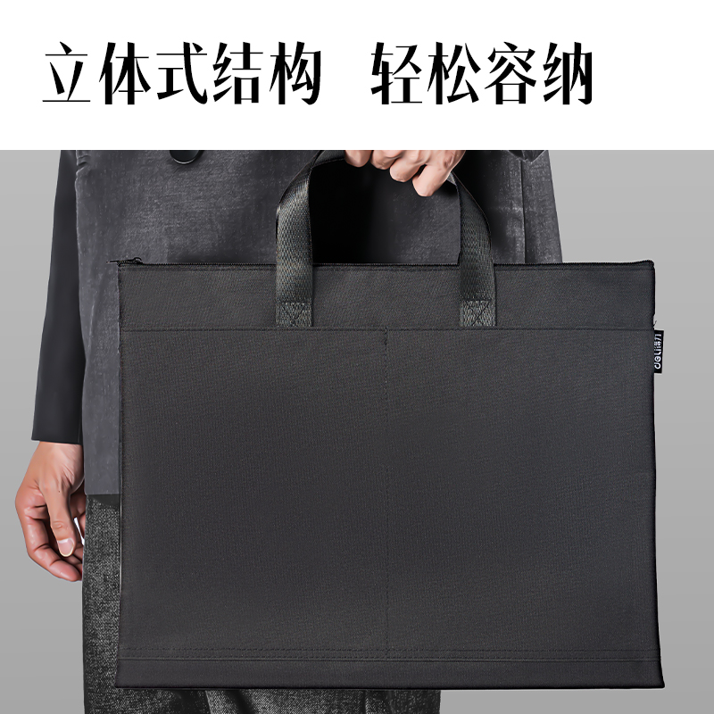 6008集团官方网站DP088前双口袋高性价比公牍包(黑)(个)