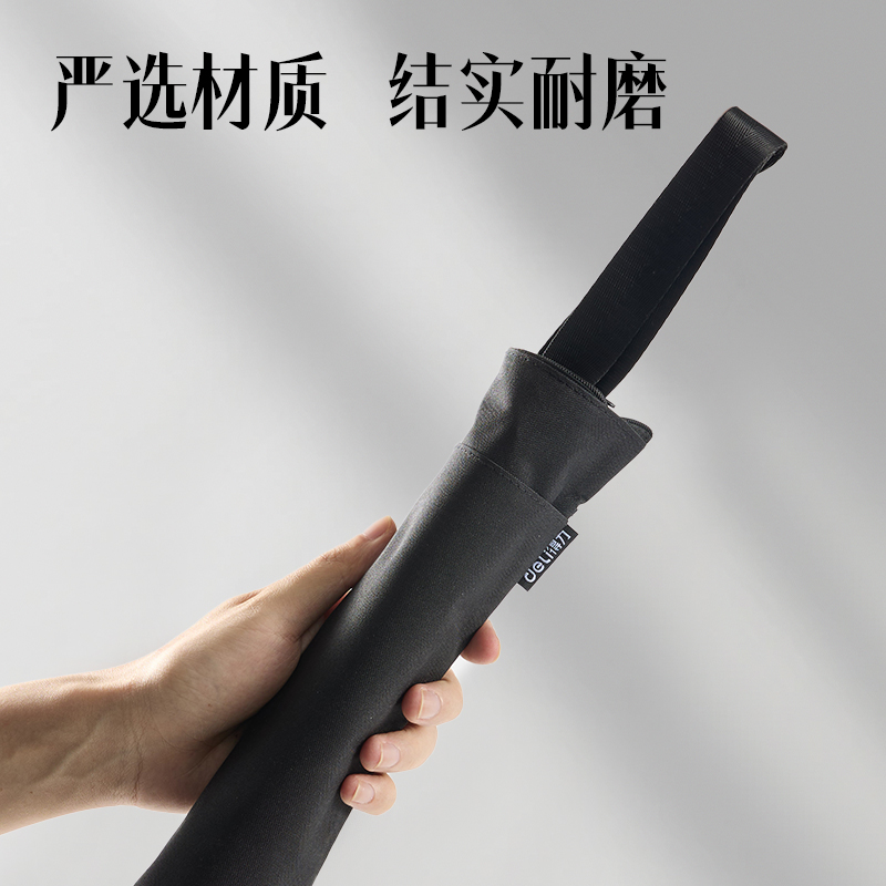 6008集团官方网站DP088前双口袋高性价比公牍包(黑)(个)