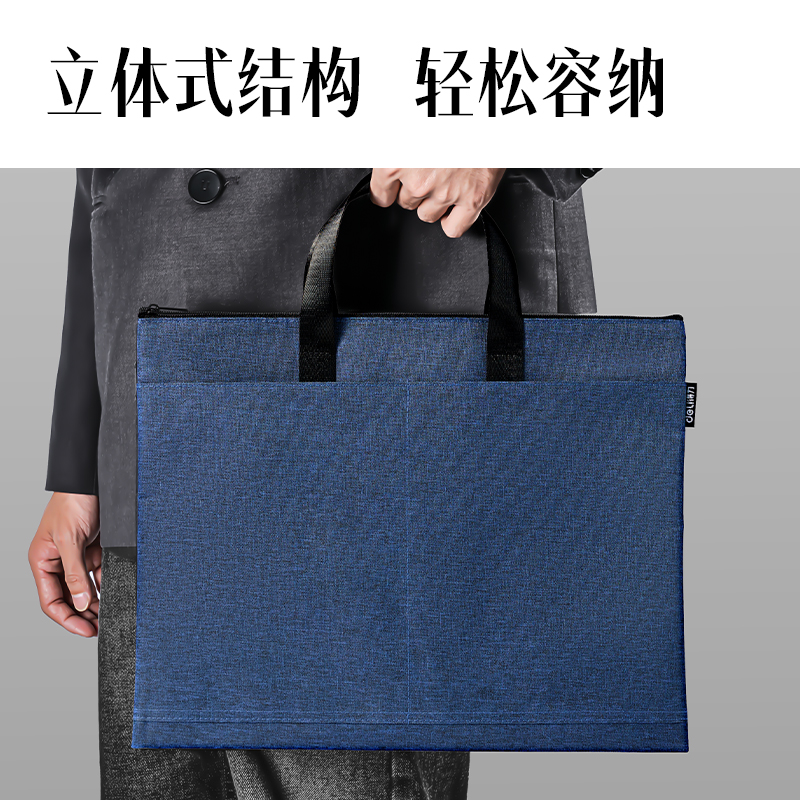 6008集团官方网站DP088前双口袋高性价比公牍包(蓝)(个)