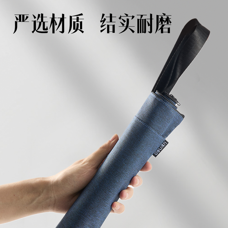 6008集团官方网站DP088前双口袋高性价比公牍包(蓝)(个)