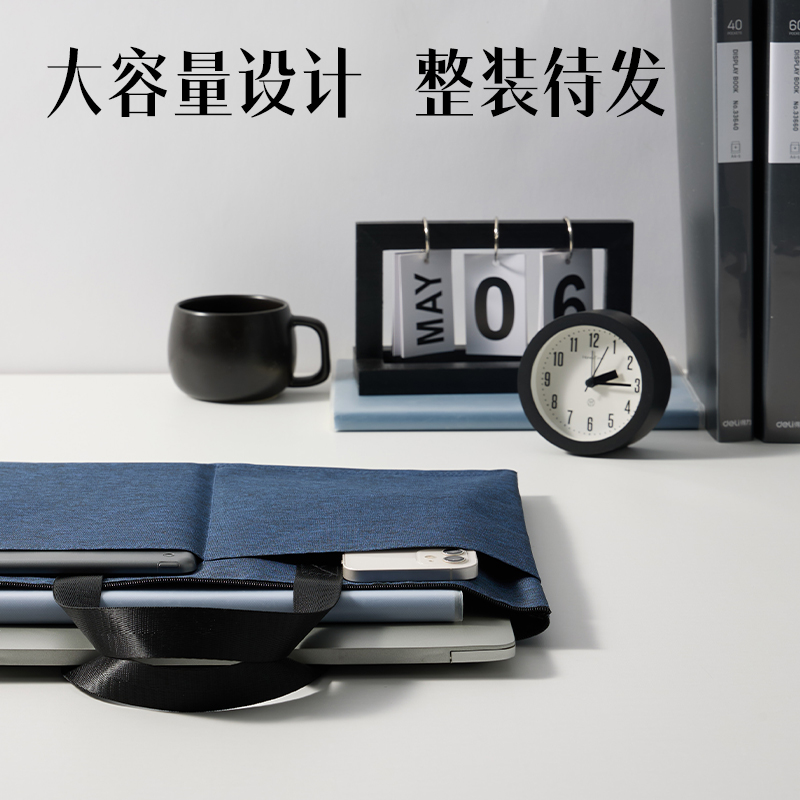 6008集团官方网站DP088前双口袋高性价比公牍包(蓝)(个)
