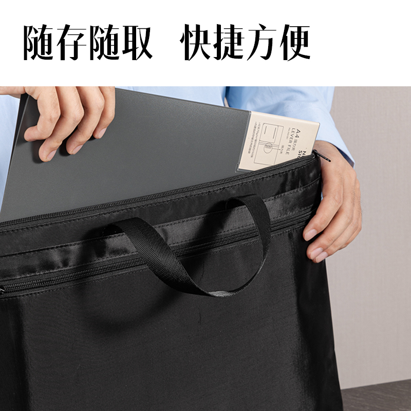 6008集团官方网站DP089底部加宽双层手提公牍包(黑)(个)