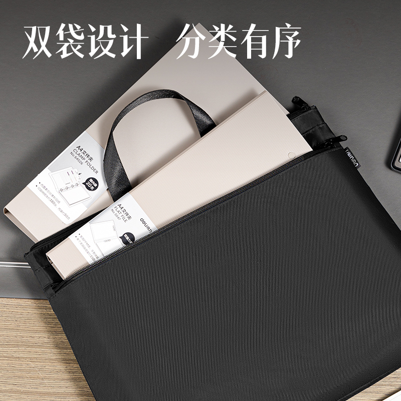 6008集团官方网站DP089底部加宽双层手提公牍包(黑)(个)