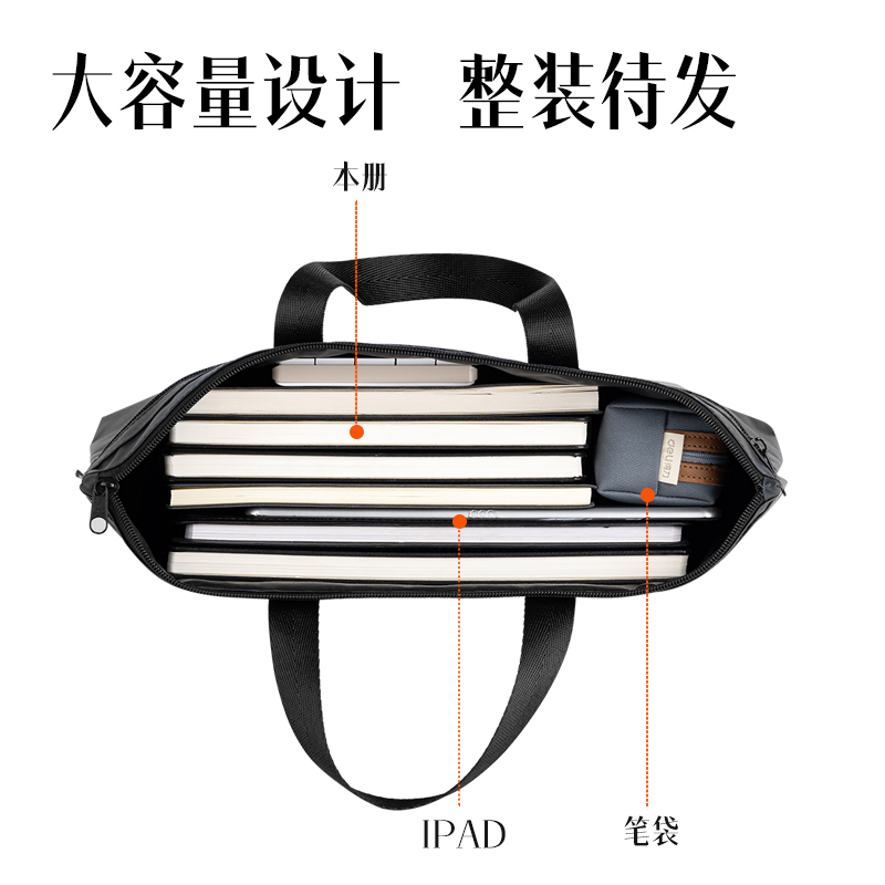 6008集团官方网站DP089底部加宽双层手提公牍包(黑)(个)