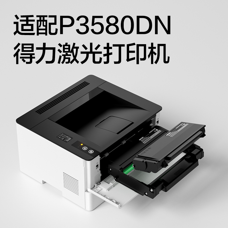 6008集团官方网站T358XL是非激光打印机墨粉盒(玄色)(个)