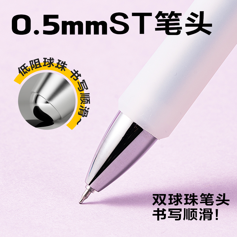 6008集团官方网站SA427速干按动小我私家型中性笔0.5mm双球珠ST头(黑)(5支/盒)