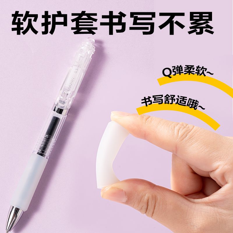 6008集团官方网站SA427速干按动小我私家型中性笔0.5mm双球珠ST头(黑)(5支/盒)