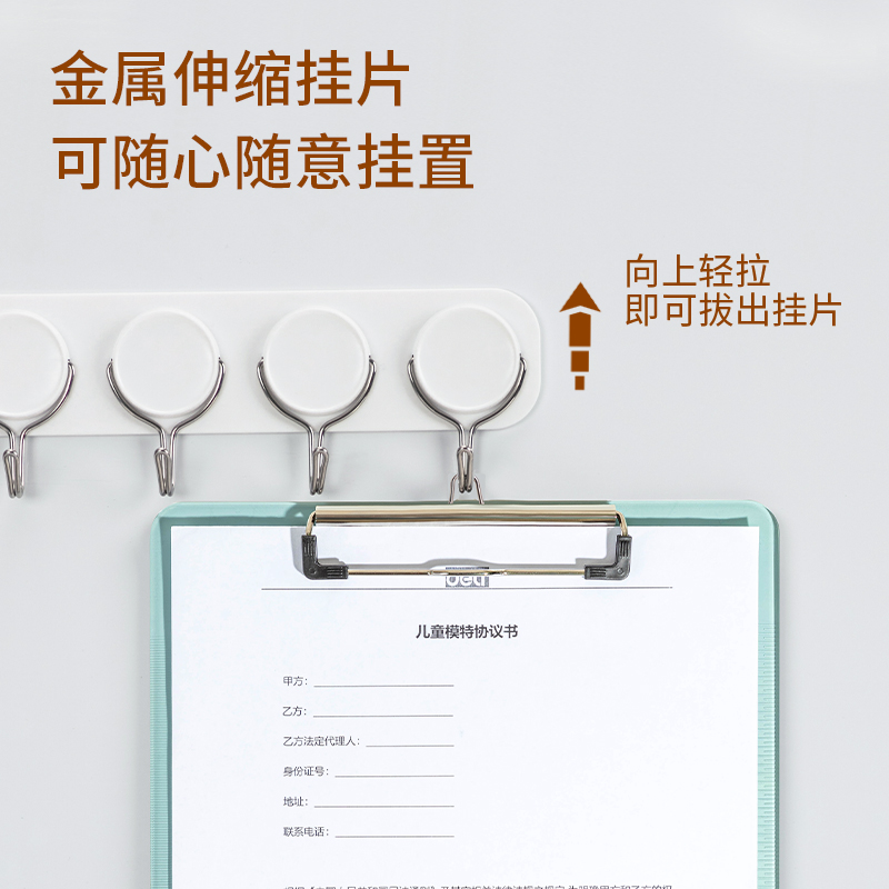 6008集团官方网站DP545高强度透明板夹(透明蓝)(块)