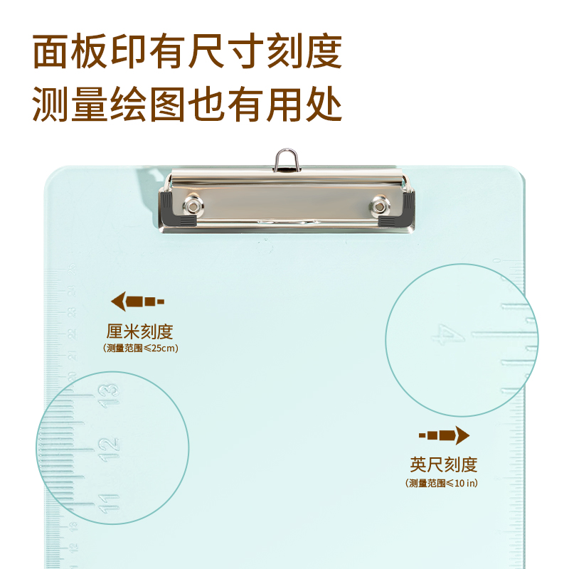 6008集团官方网站DP545高强度透明板夹(透明蓝)(块)