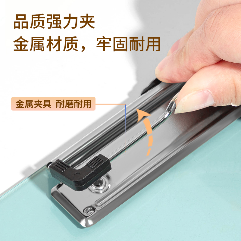 6008集团官方网站DP545高强度透明板夹(透明蓝)(块)