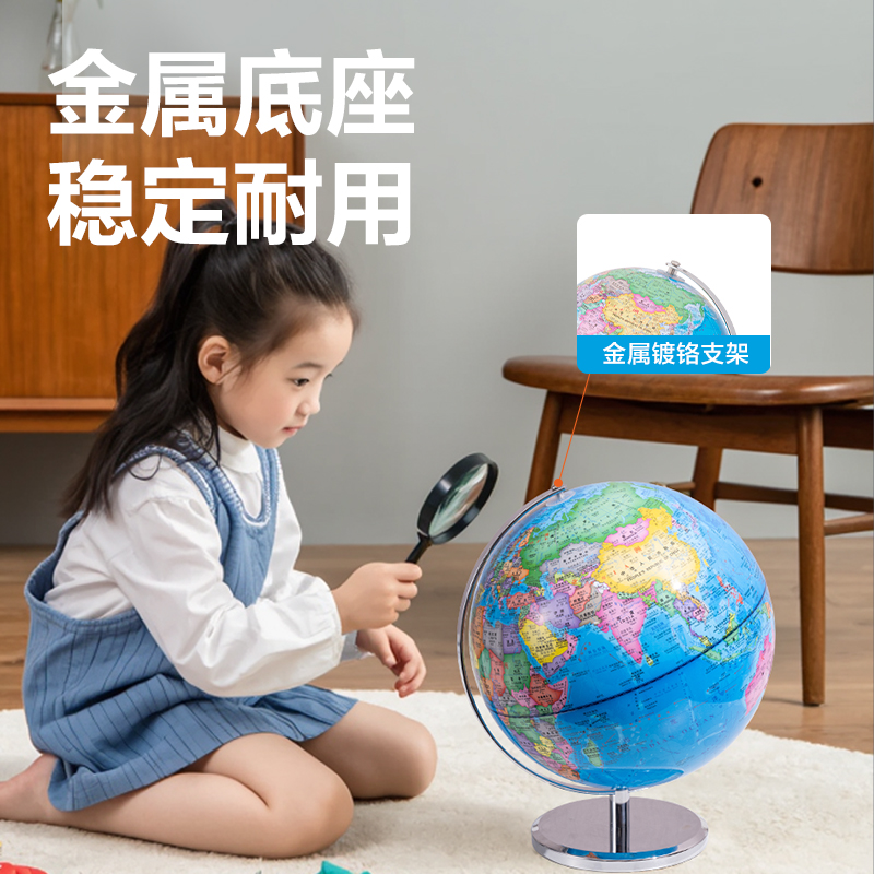 6008集团官方网站LG110-32C金属地球仪-32cm(蓝)(箱)