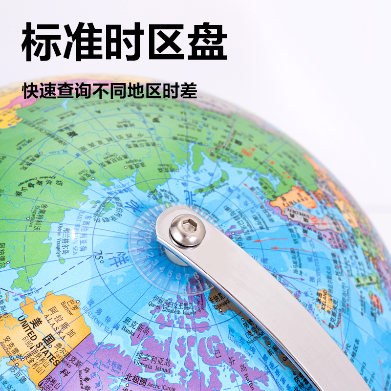 6008集团官方网站LG110-32C金属地球仪-32cm(蓝)(箱)