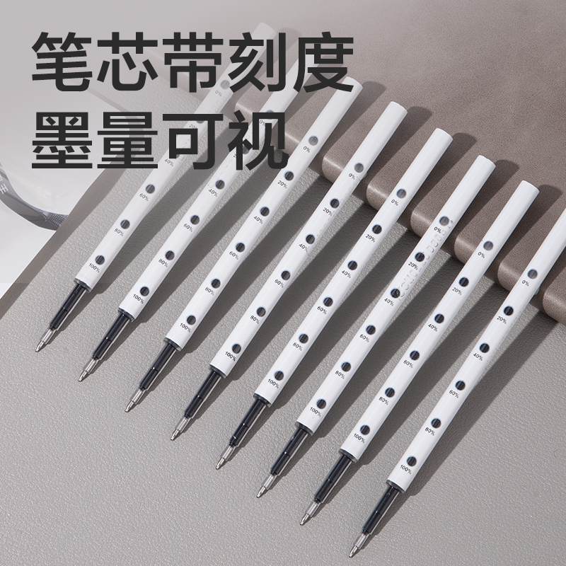 6008集团官方网站SE291速干按动中性笔替芯0.5mm双珠ST头(黑)(10支/袋)