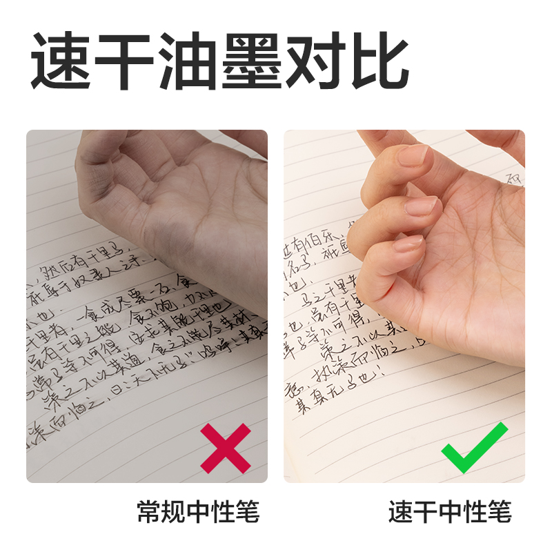 6008集团官方网站SE292速干按动中性笔替芯0.5mmST头(黑)(10支/袋)
