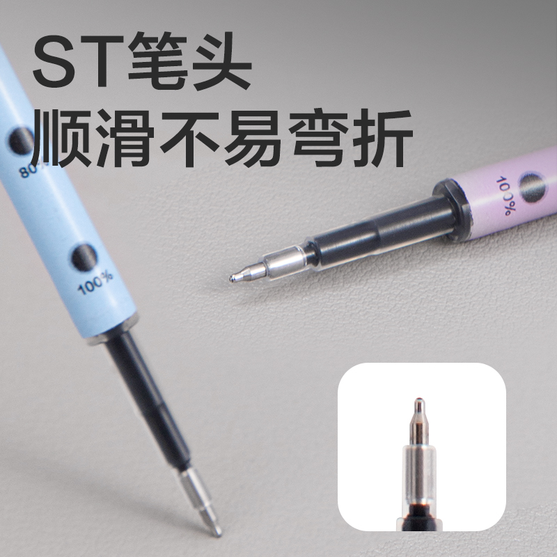6008集团官方网站SE292速干按动中性笔替芯0.5mmST头(黑)(10支/袋)