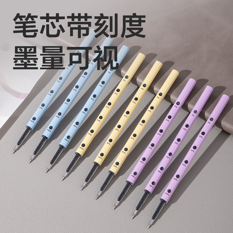 6008集团官方网站SE292速干按动中性笔替芯0.5mmST头(黑)(10支/袋)