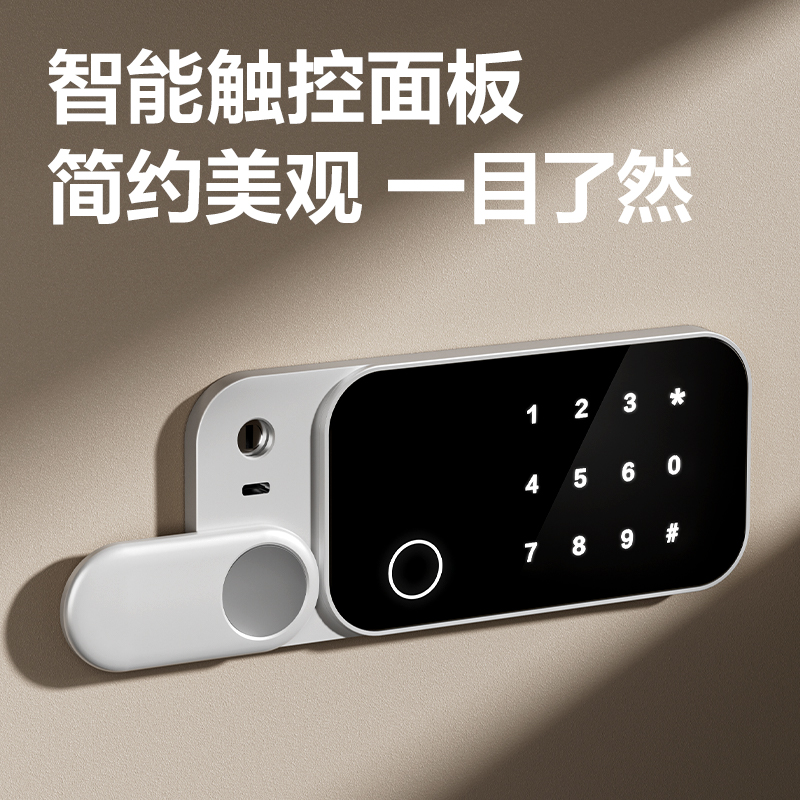 6008集团官方网站AE640电子密码保管箱H450(灰色)(台)