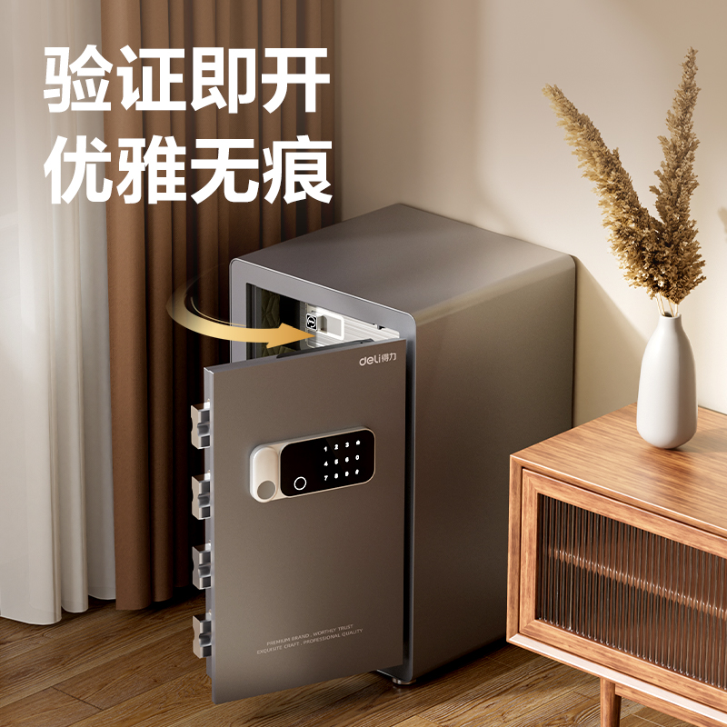 6008集团官方网站AE641电子密码保管箱H600(灰色)(台)