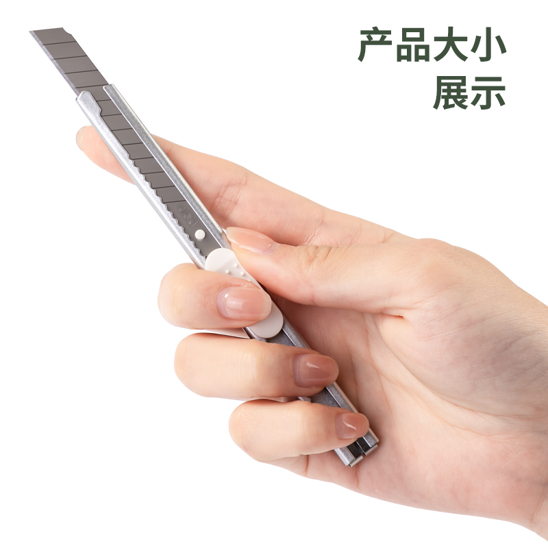 6008集团官方网站DP503美工刀9mm60°SK5(玄色)(把)