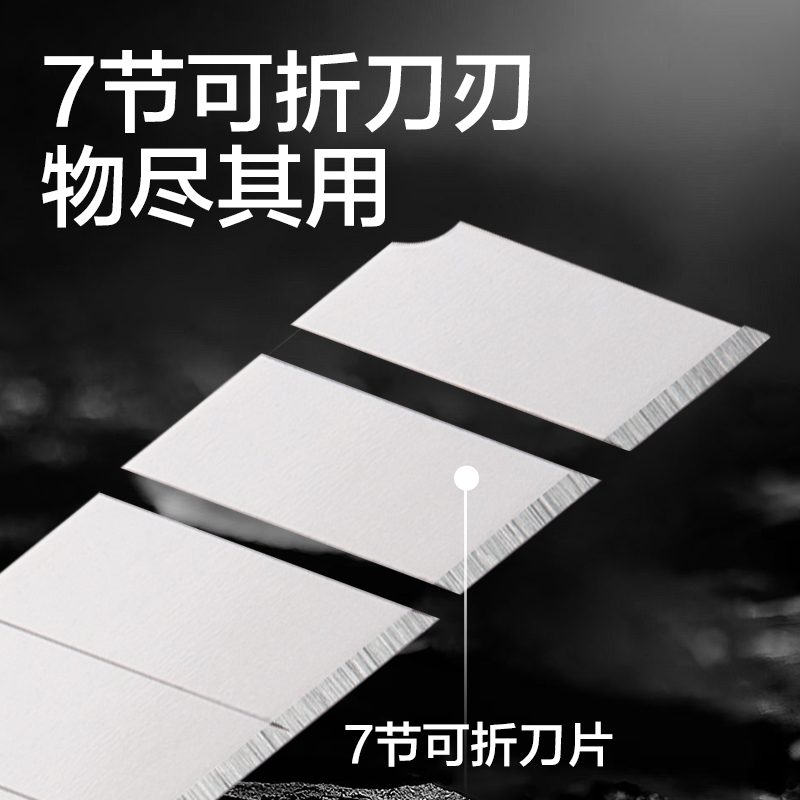 6008集团官方网站DP500美工刀片18mm60°SK5(银色)(盒)
