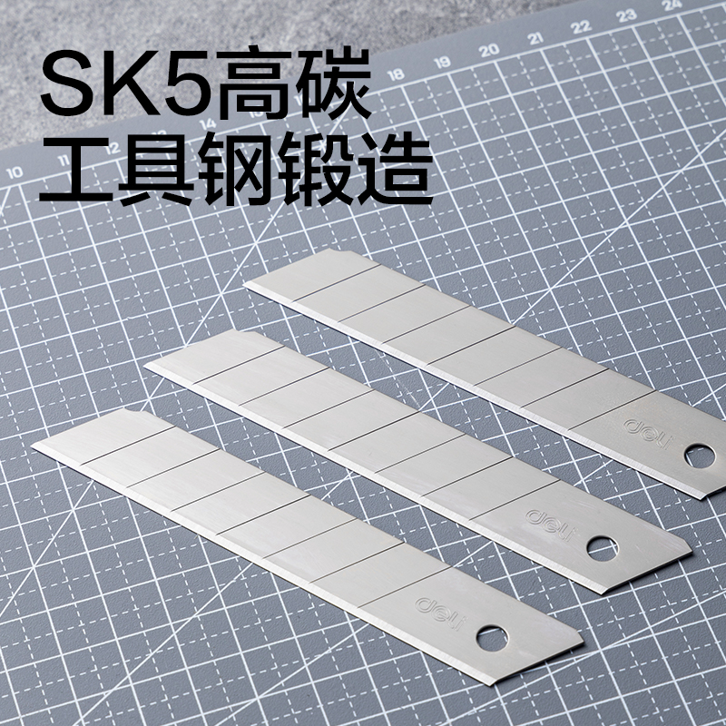 6008集团官方网站DP500美工刀片18mm60°SK5(银色)(盒)