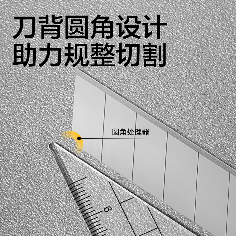 6008集团官方网站DP500美工刀片18mm60°SK5(银色)(盒)