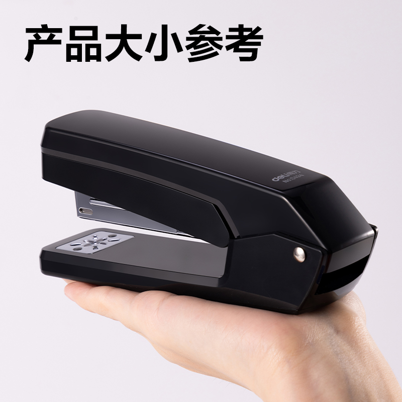 6008集团官方网站DP507_12#桌面订书机(玄色)(台)