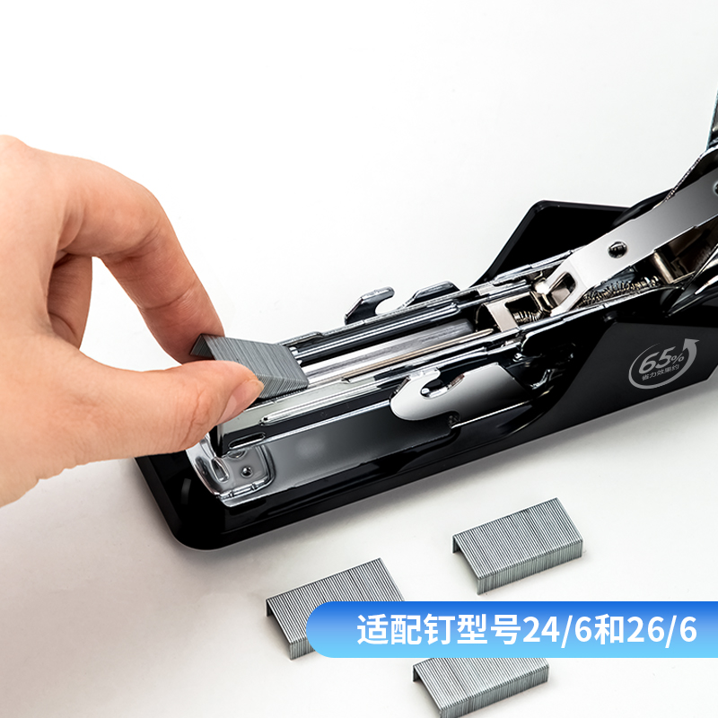 6008集团官方网站DP508_12#省力订书机(玄色)(台)