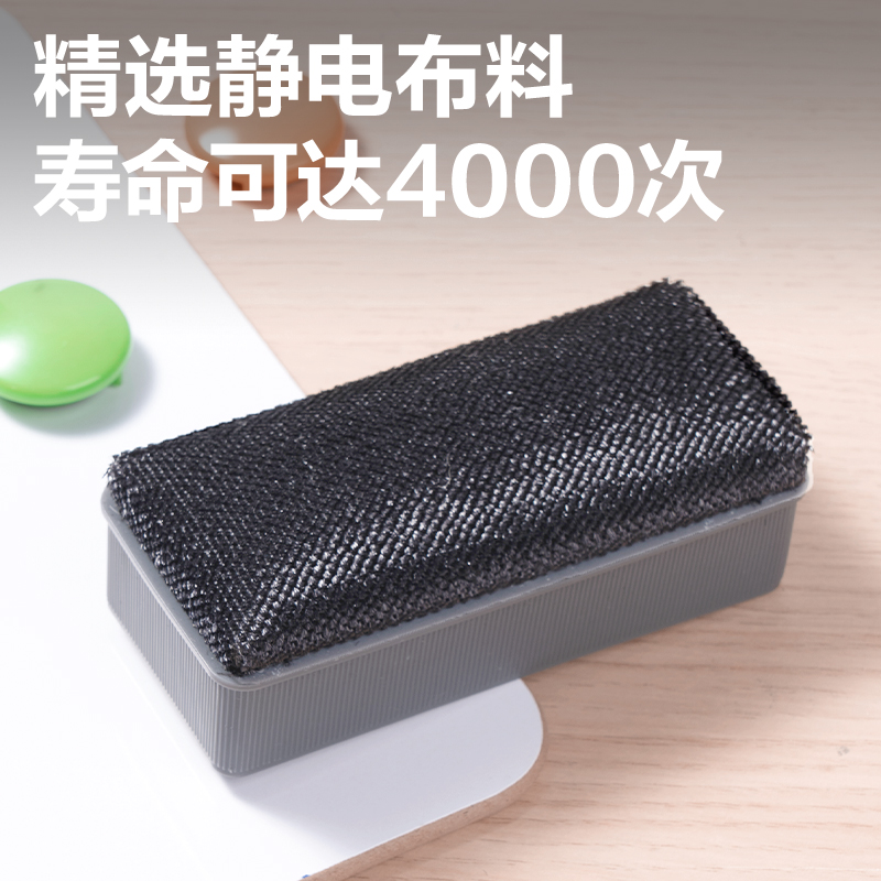 6008集团官方网站DP305白板擦114*51*43mm(灰)(只)
