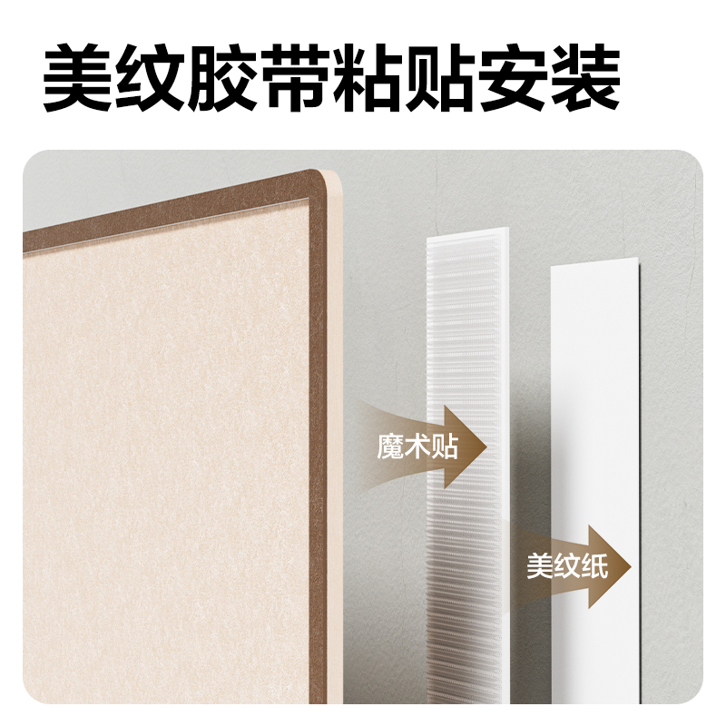 6008集团官方网站MQ151毛毡留言板600*800mm(棕)(块)