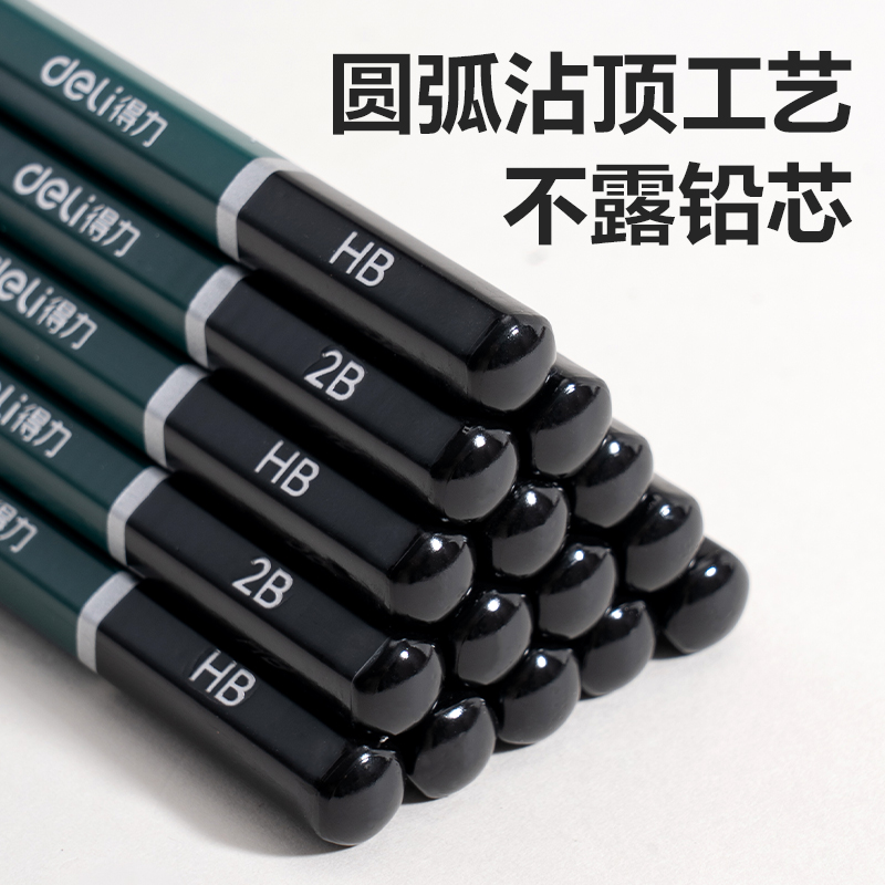 6008集团官方网站DP601-HB绿色六角杆誊写铅笔HB(混)(12支/盒)
