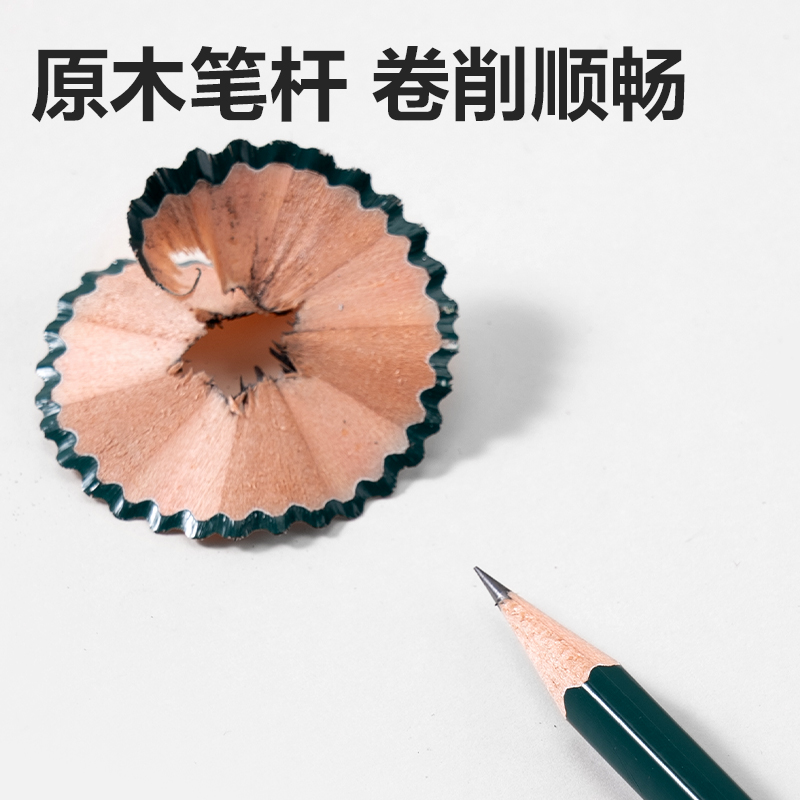 6008集团官方网站DP601-HB绿色六角杆誊写铅笔HB(混)(12支/盒)