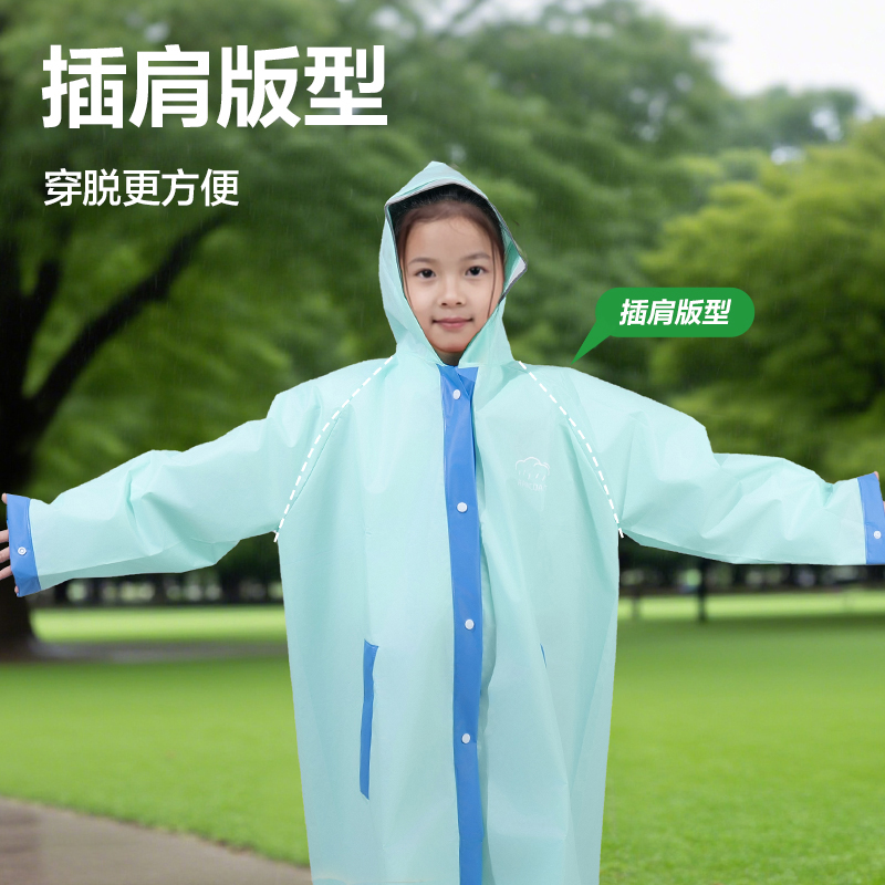 6008集团官方网站LY104儿童雨衣(M码绿色)(袋)