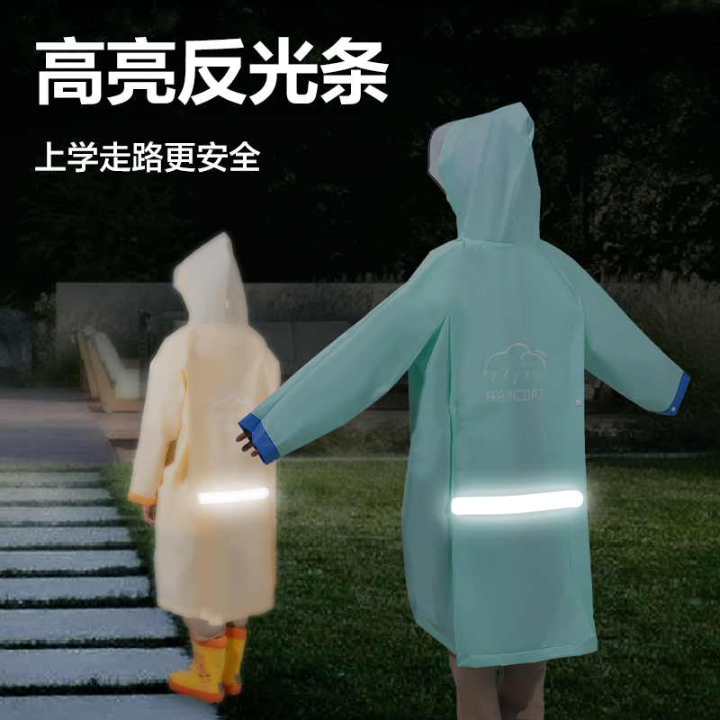 6008集团官方网站LY104儿童雨衣(M码绿色)(袋)