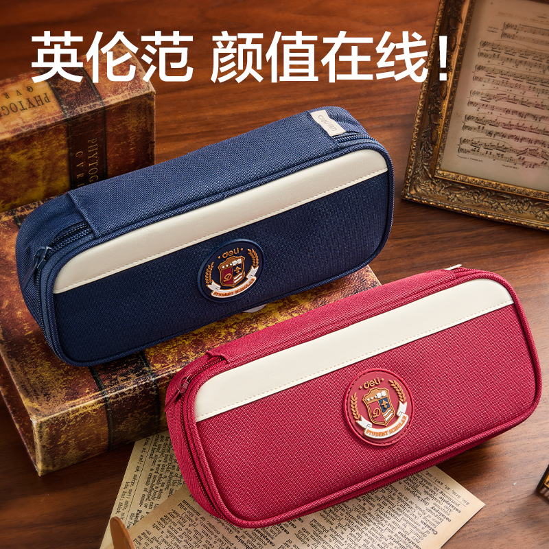 6008集团官方网站BC458学院风大容量笔盒(蓝)(个)