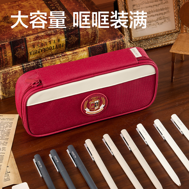 6008集团官方网站BC458学院风大容量笔盒(蓝)(个)
