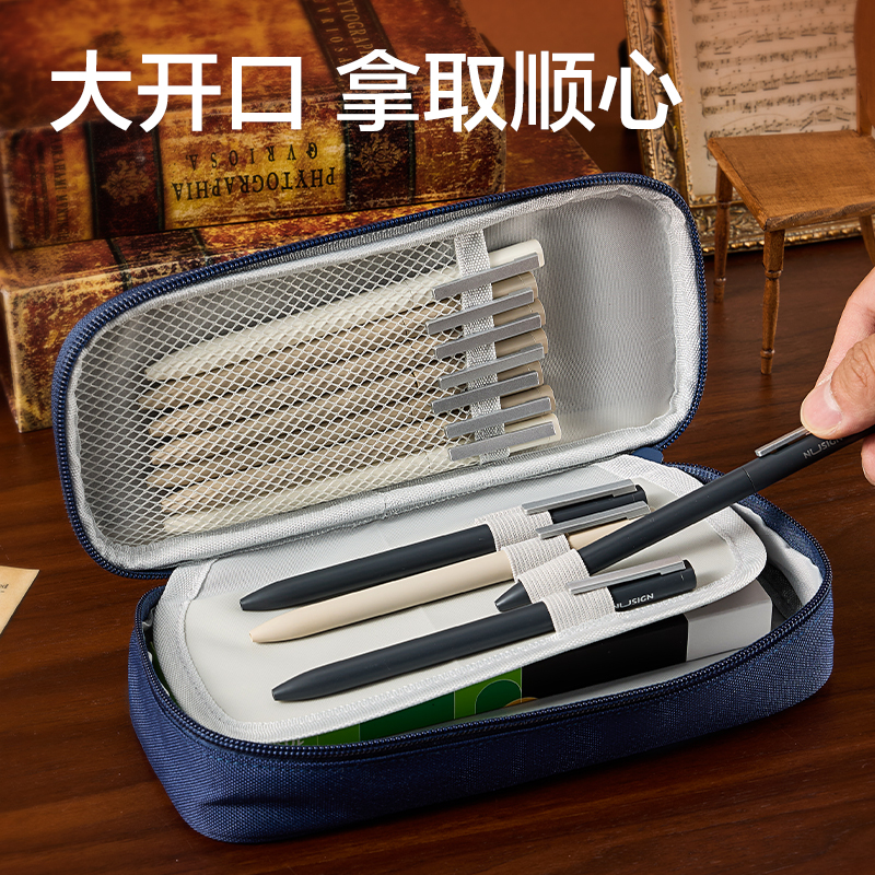 6008集团官方网站BC458学院风大容量笔盒(蓝)(个)
