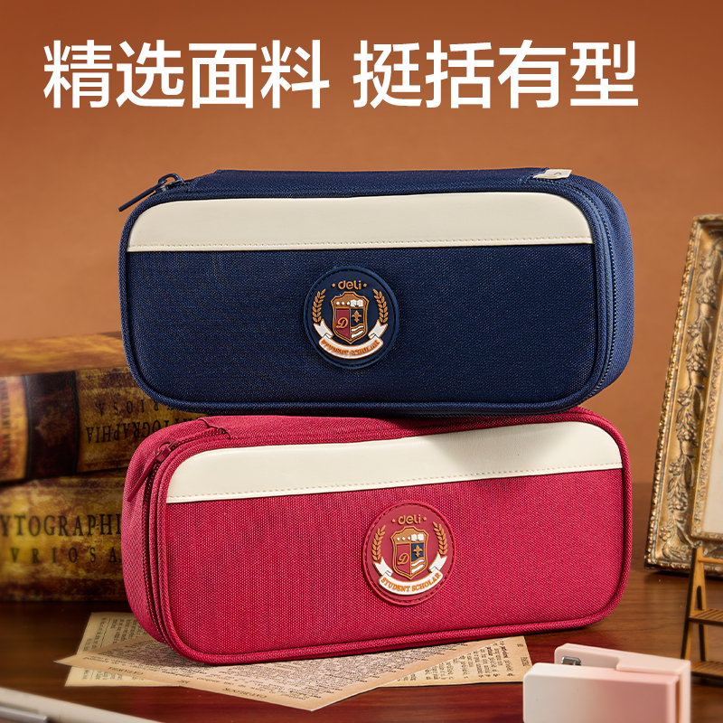 6008集团官方网站BC458学院风大容量笔盒(蓝)(个)