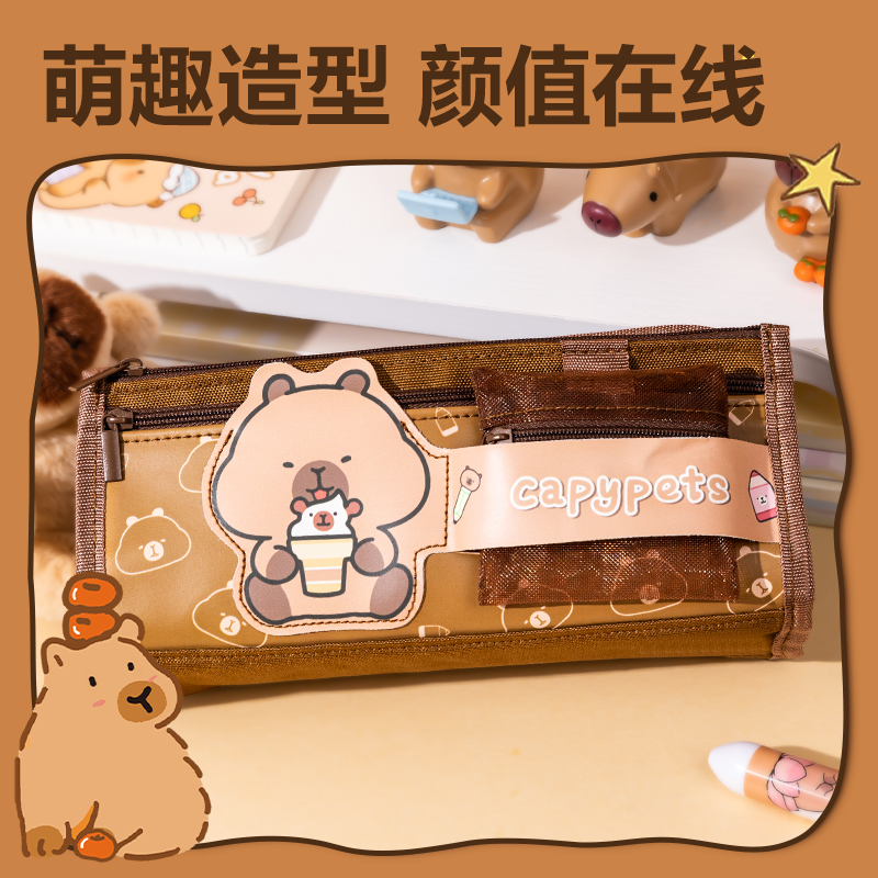 6008集团官方网站BC461复合式笔袋(棕)(个)