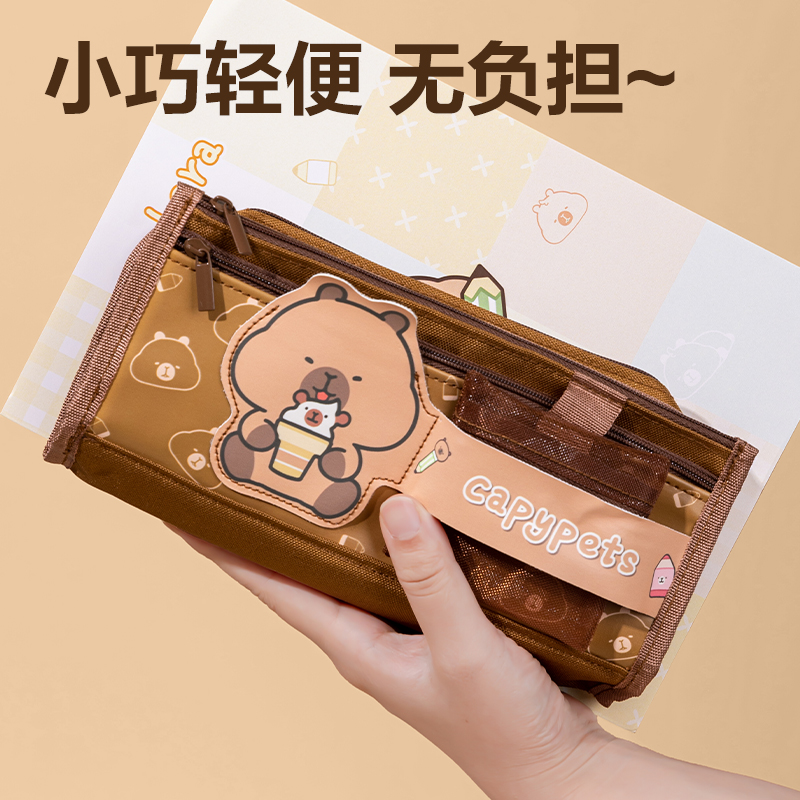 6008集团官方网站BC461复合式笔袋(棕)(个)